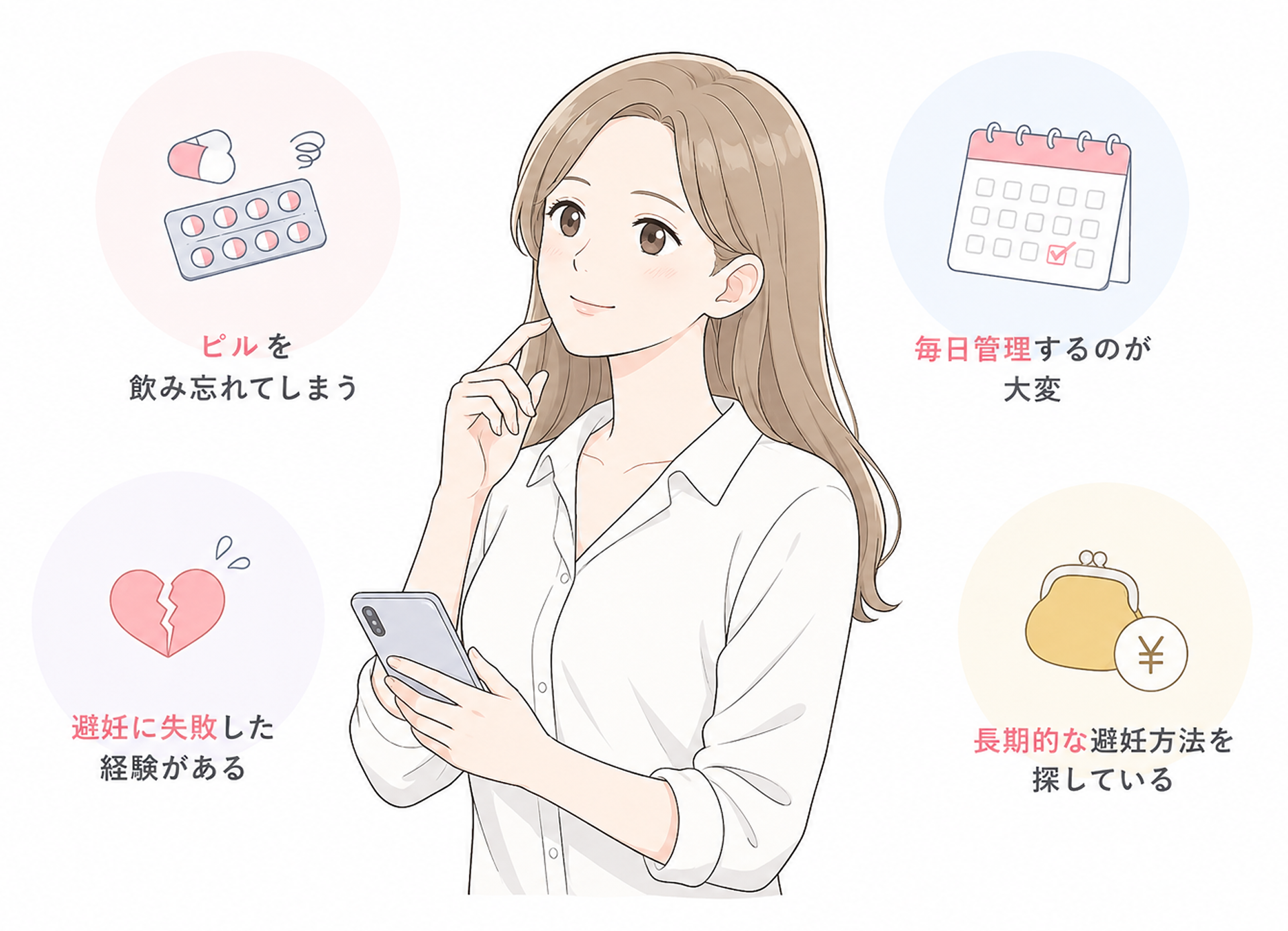 こんなお悩みありませんか？